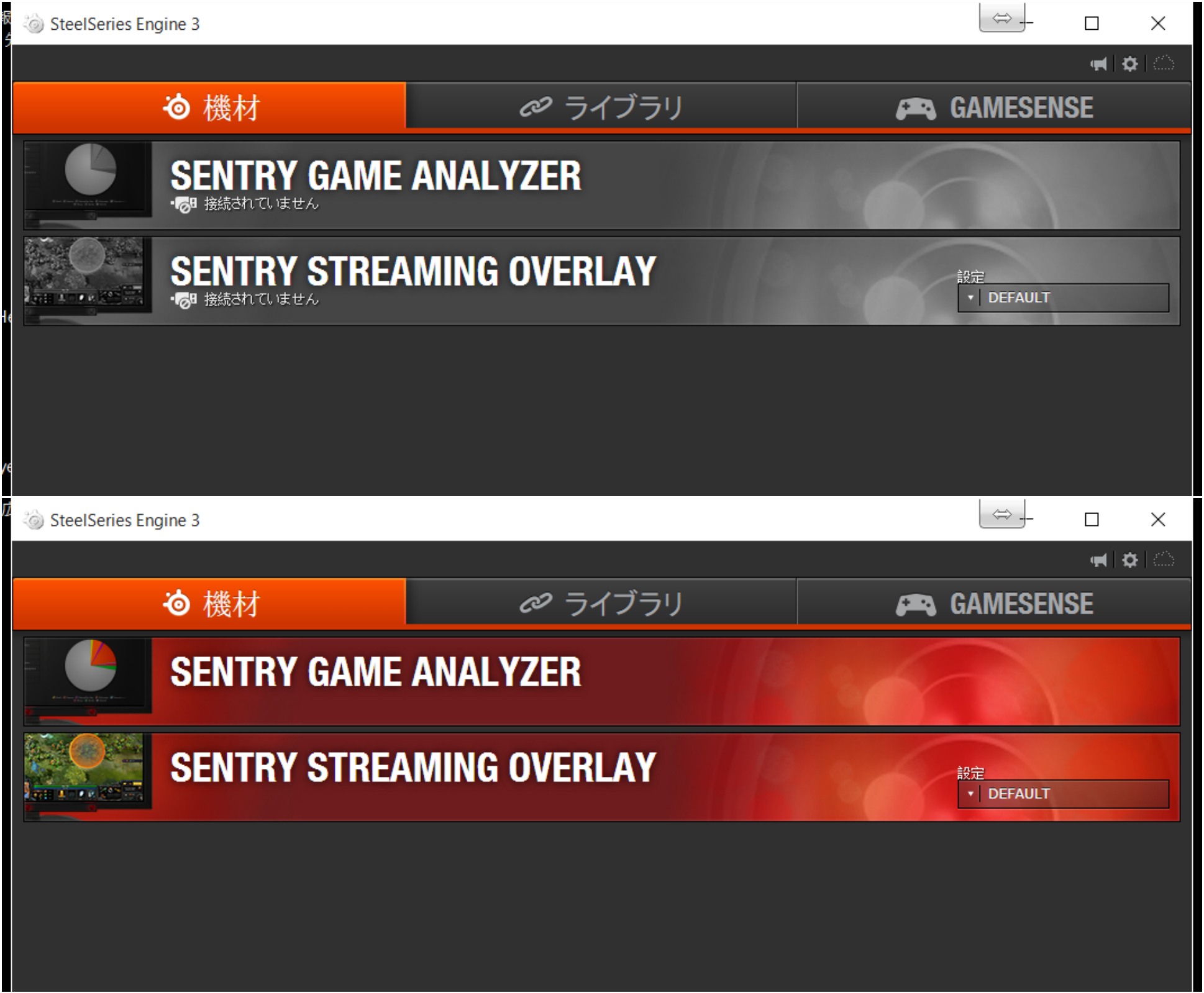 SteelSeries Tobii Eye Tracker Sentry