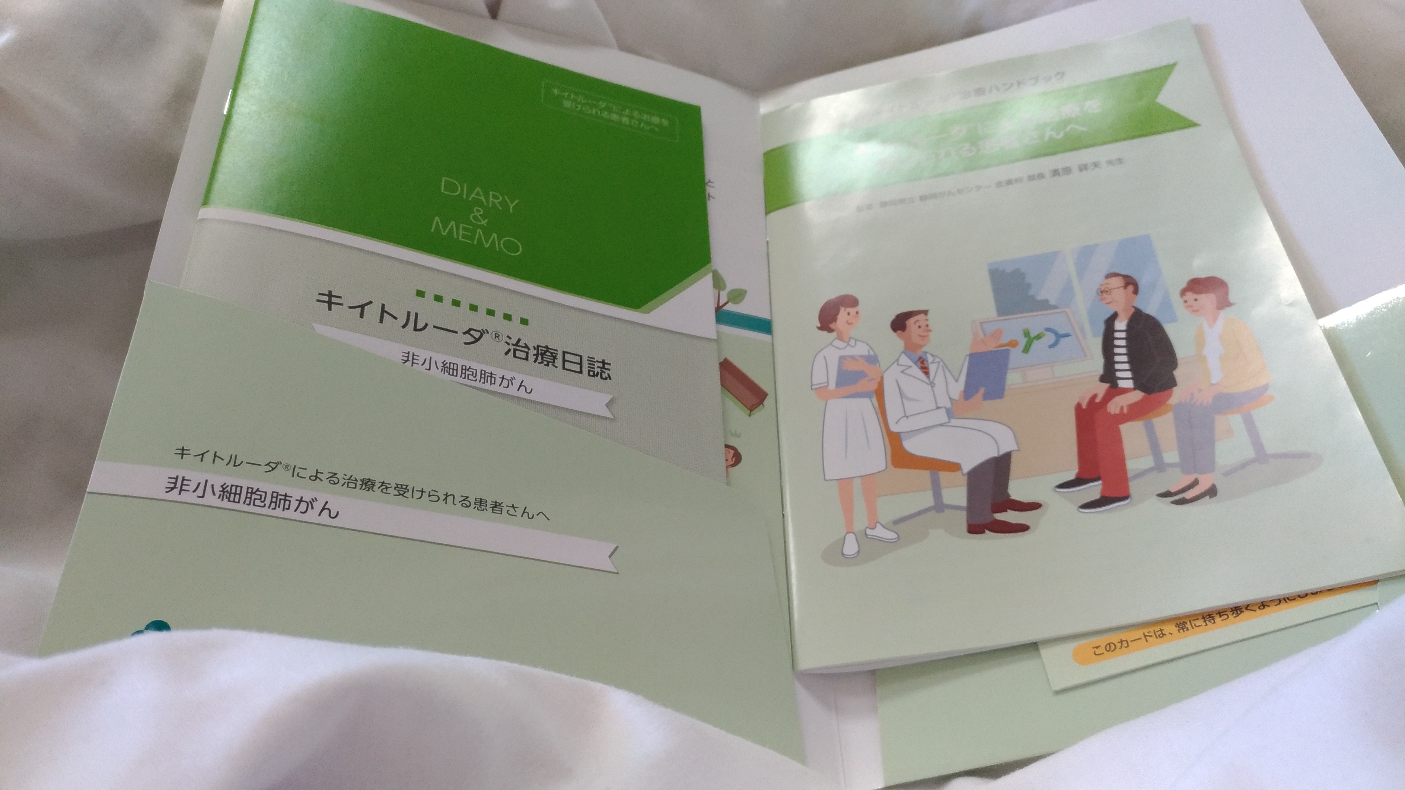 ご報告 肺がんになったのでしばらく大学をお休みします ポランの広場 福祉情報工学と市民活動