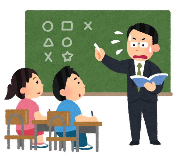 先生 問題 先生と言われるほどの馬鹿でなし ポランの広場 福祉情報工学と市民活動