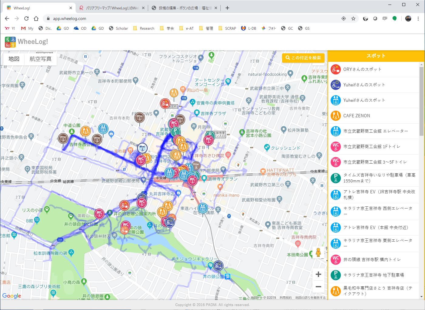 『バリアフリーマップWheeLog! Web版』開発のクラウドファウンディングをはじめました ポランの広場｜福祉