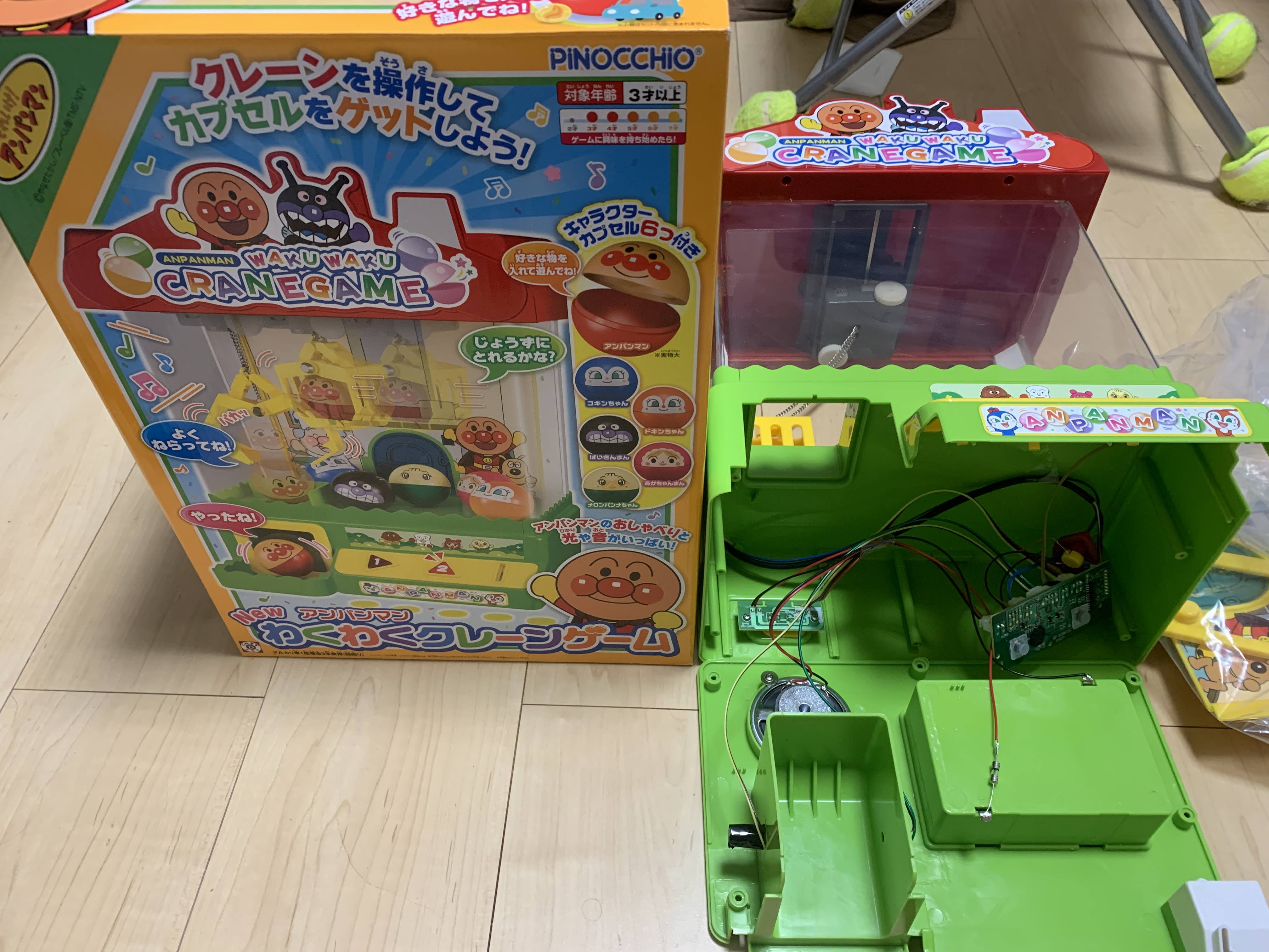 光る改札ICタッチおもちゃ夏休み切り替えこだわりスイッチ癇癪療育